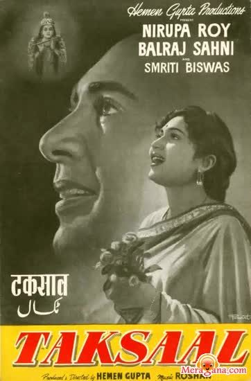Poster of Taksaal (1956)